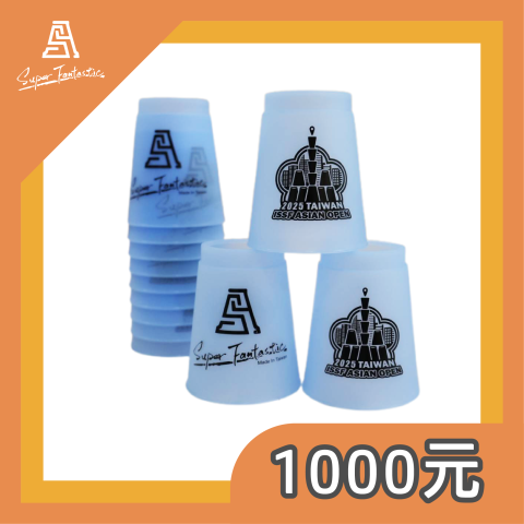 2025 ISSF競技疊杯亞洲錦標賽-紀念杯